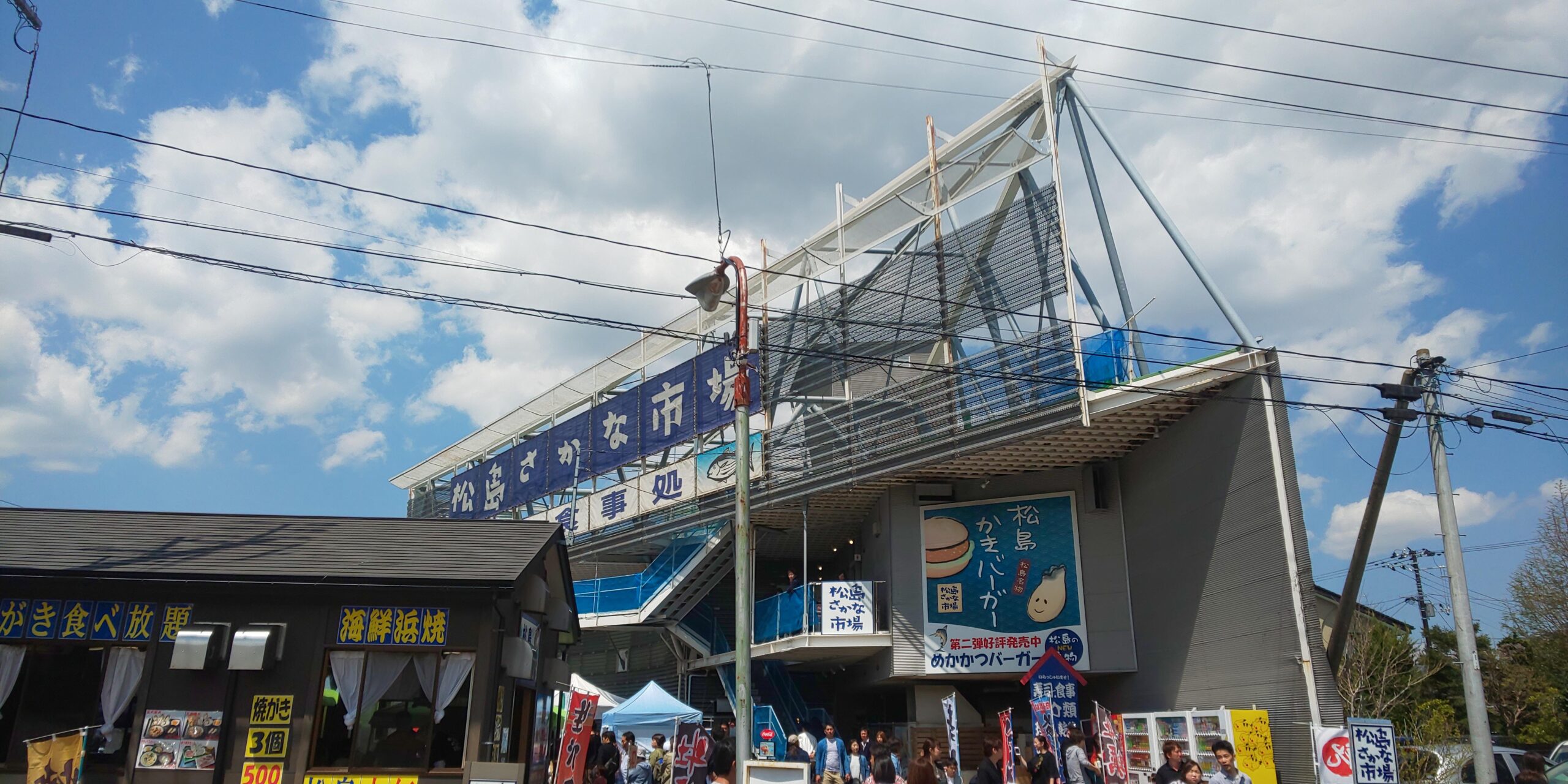 【宮城県一人旅(3日目)】絶景の松島で牡蠣三昧