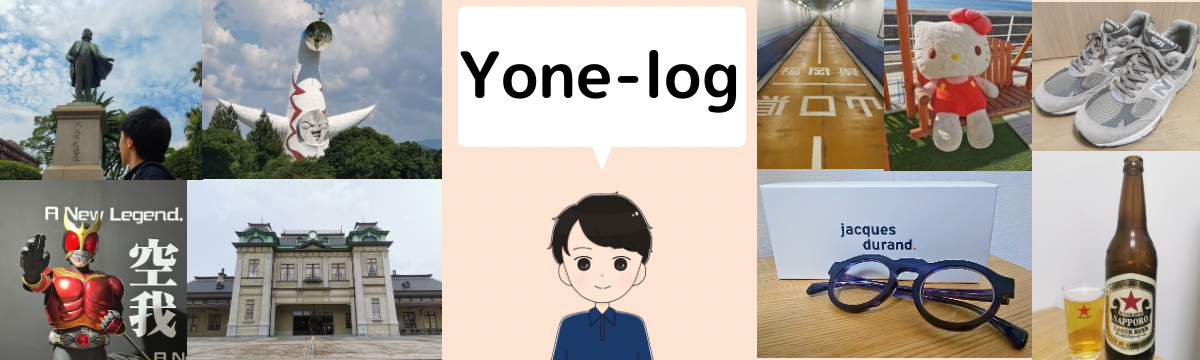 Yone-log